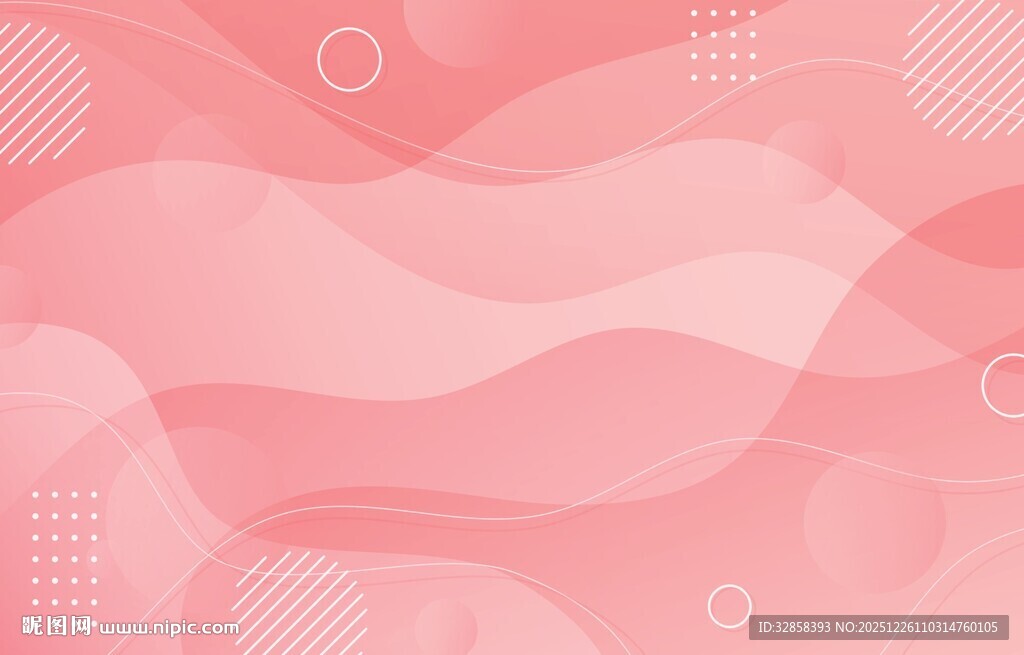 粉色渐变波浪背景图案