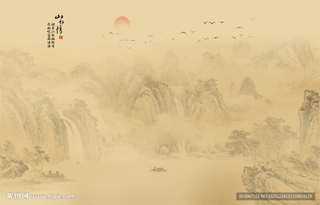 古画背景山水画