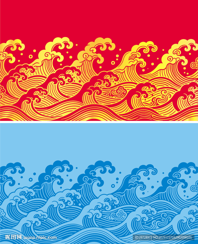 传统海浪纹图案设计