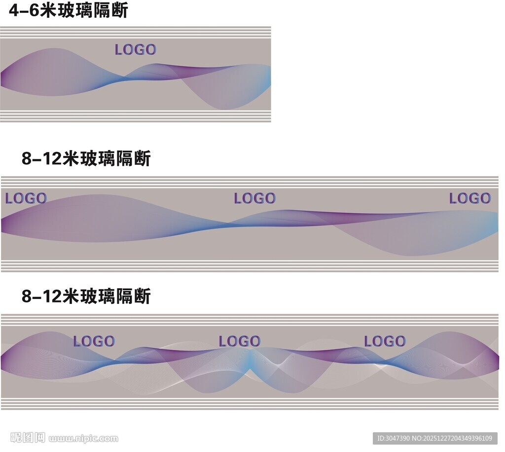 波段光谱图动感线条渐变花纹
