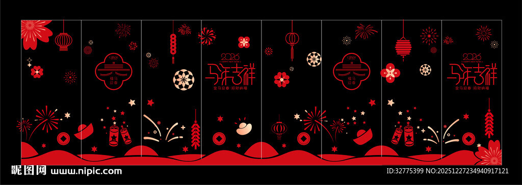 2026马年春节玻璃贴