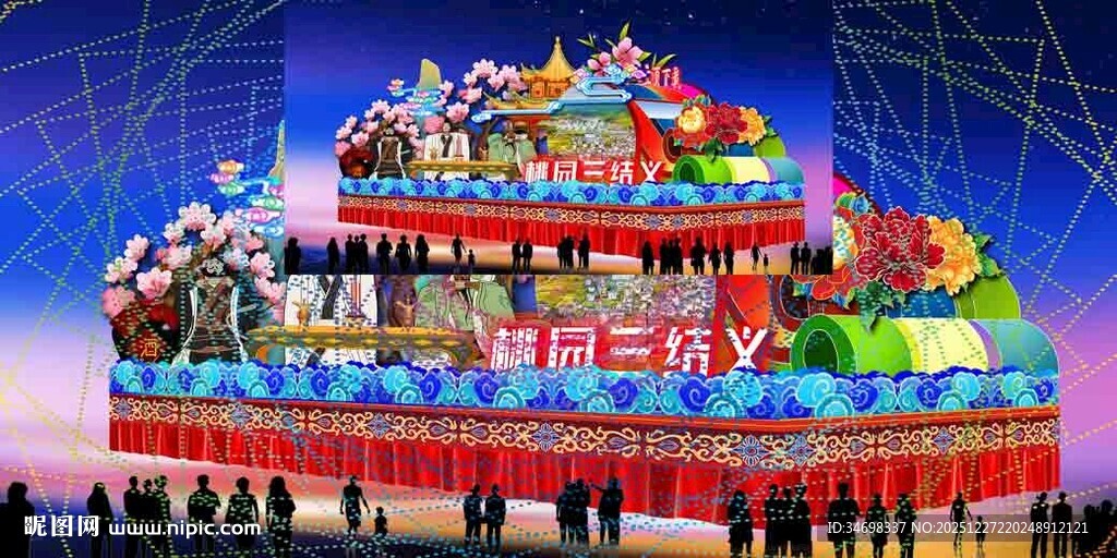 彩车花车效果图