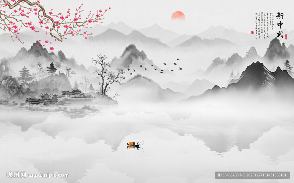 水墨新中式背景墙