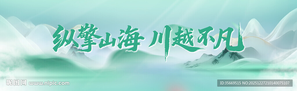 纵享书香 趣不凡