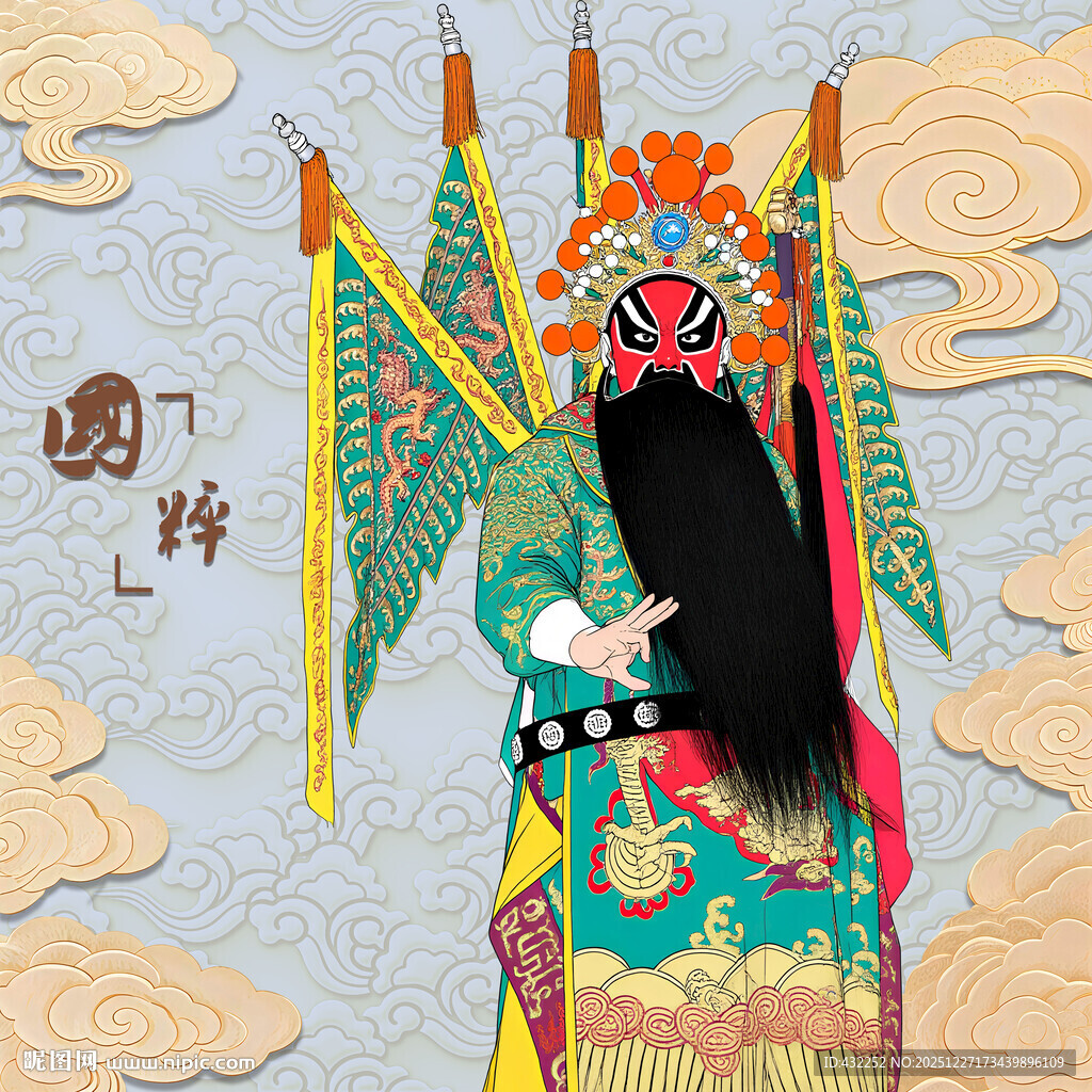 京剧武将扮红脸关公