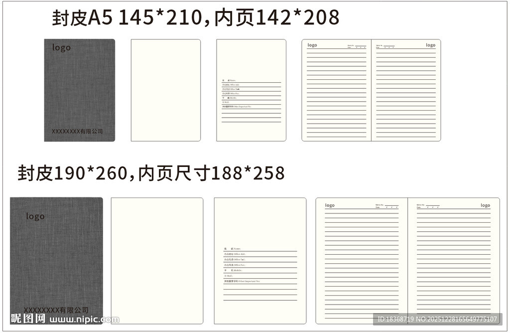 笔记本记事本笔记簿软皮本