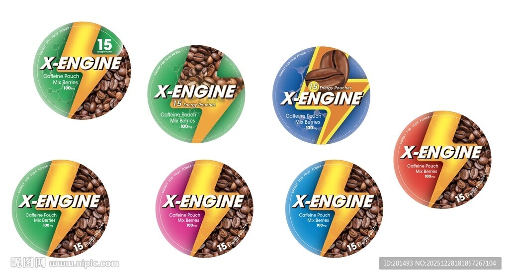 多彩缤纷的咖啡豆