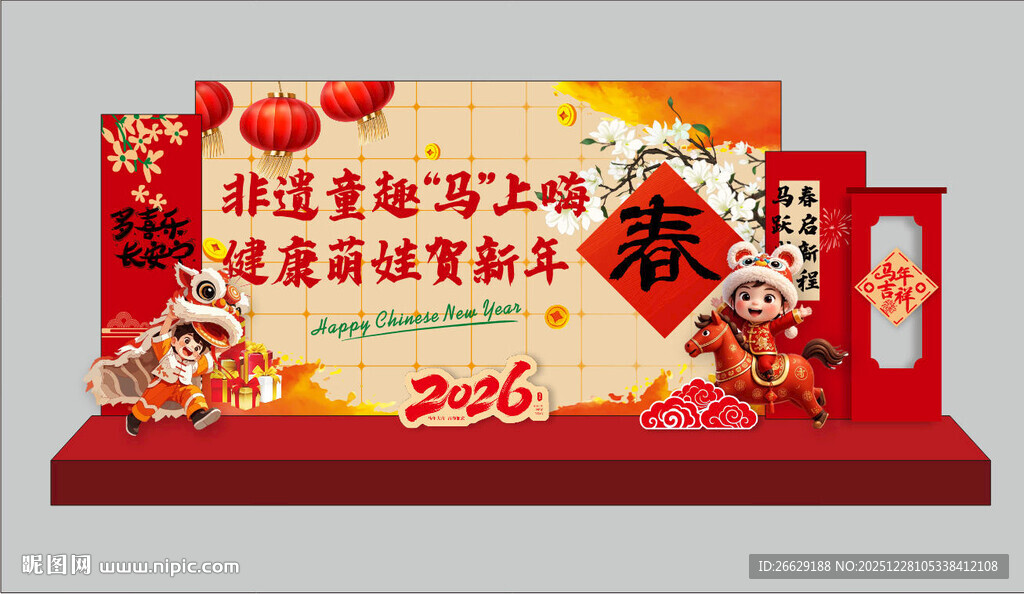 喜庆春节主题美陈装饰