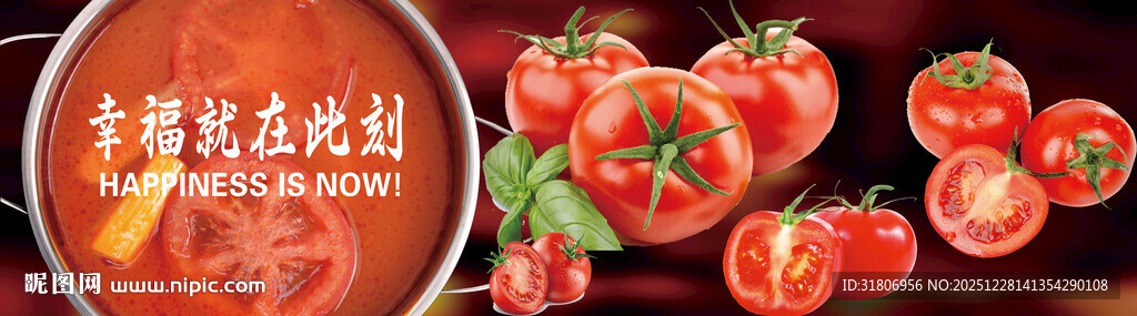 麻辣烫灯箱海报