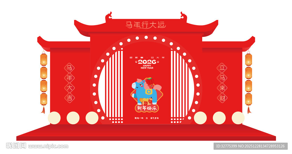 马年春节美陈布置