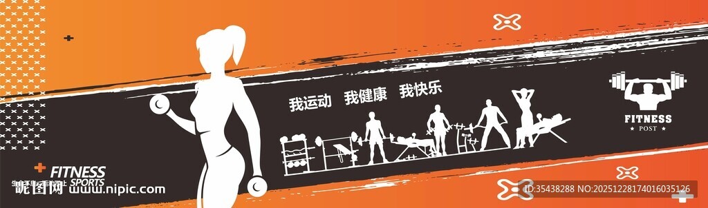 健身主题图标与人物剪影