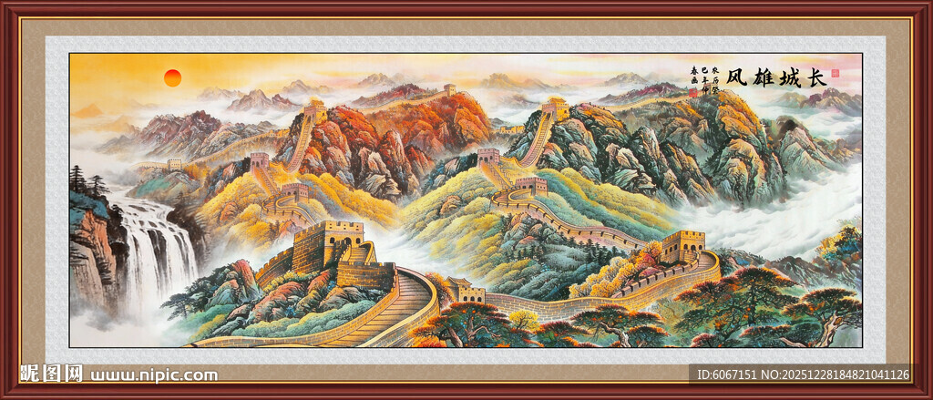长城风景画