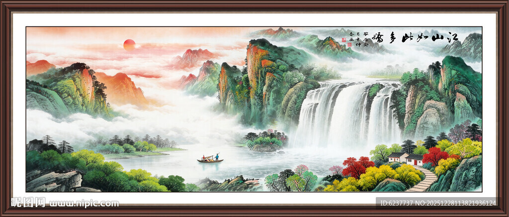 旭日东升山水画