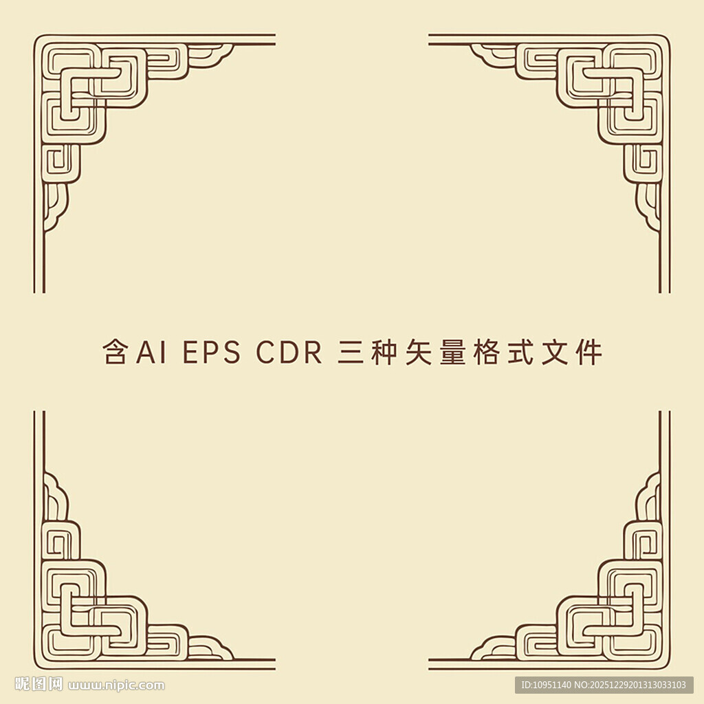 中式古典角花边框矢量