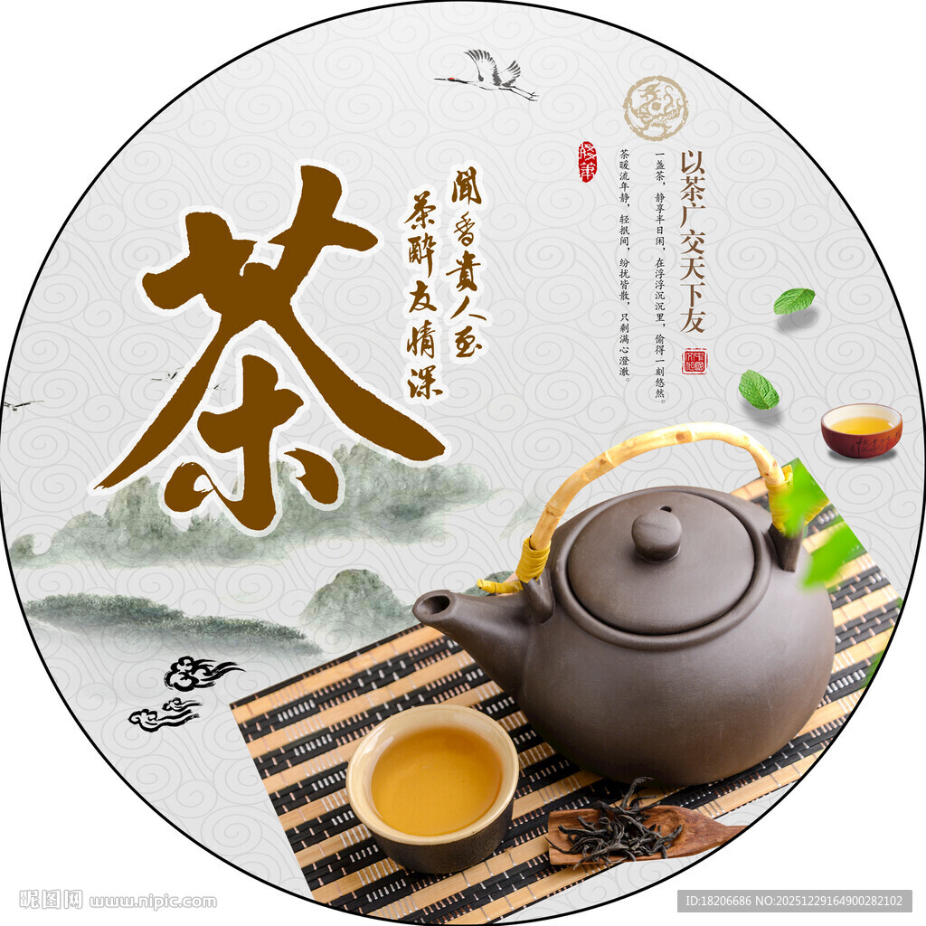 挂画茶道