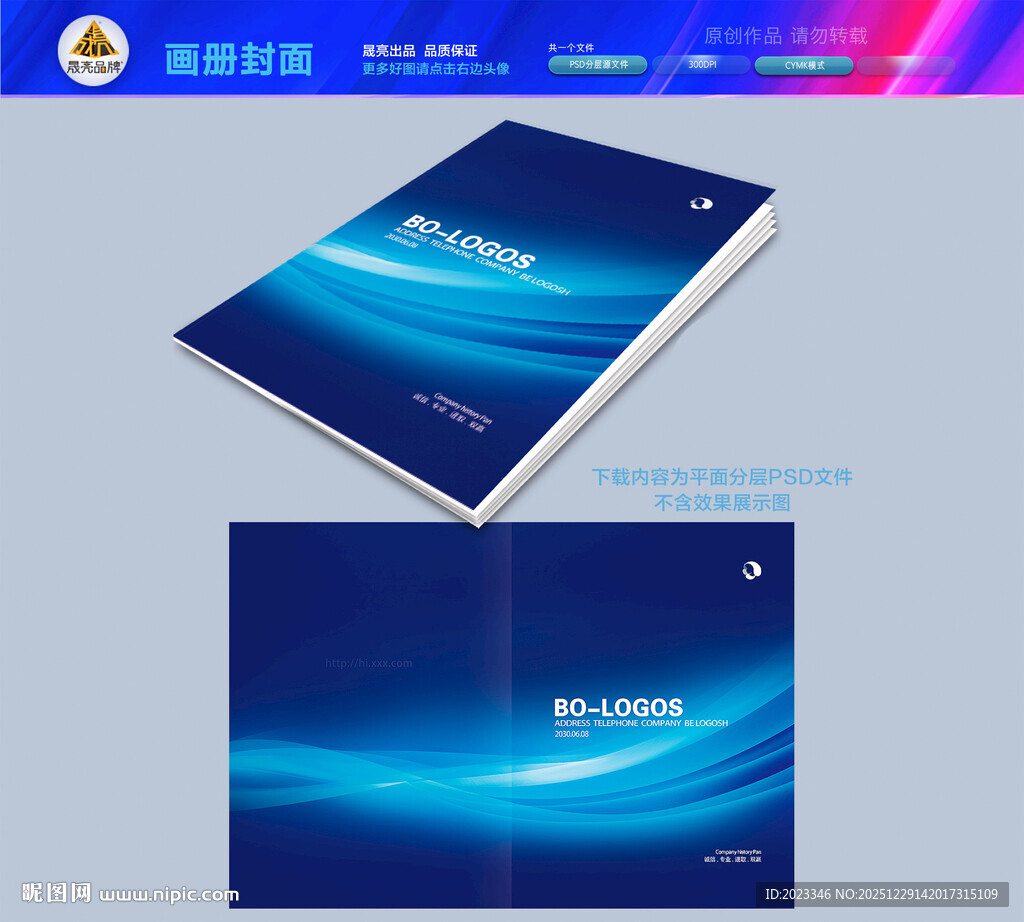 蓝色封面