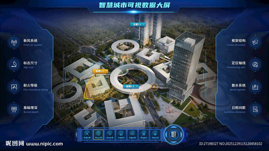 科技感数据可视化界面图片