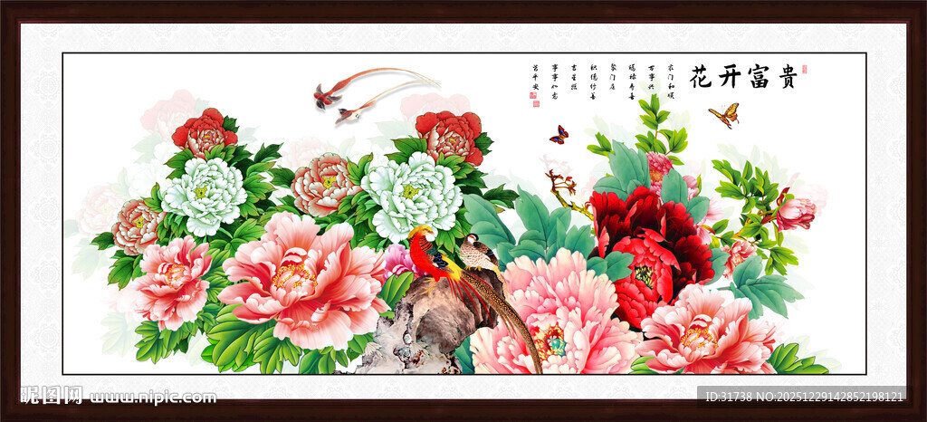 工笔国画牡丹图