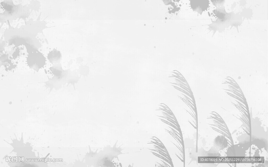 水墨风植物背景图