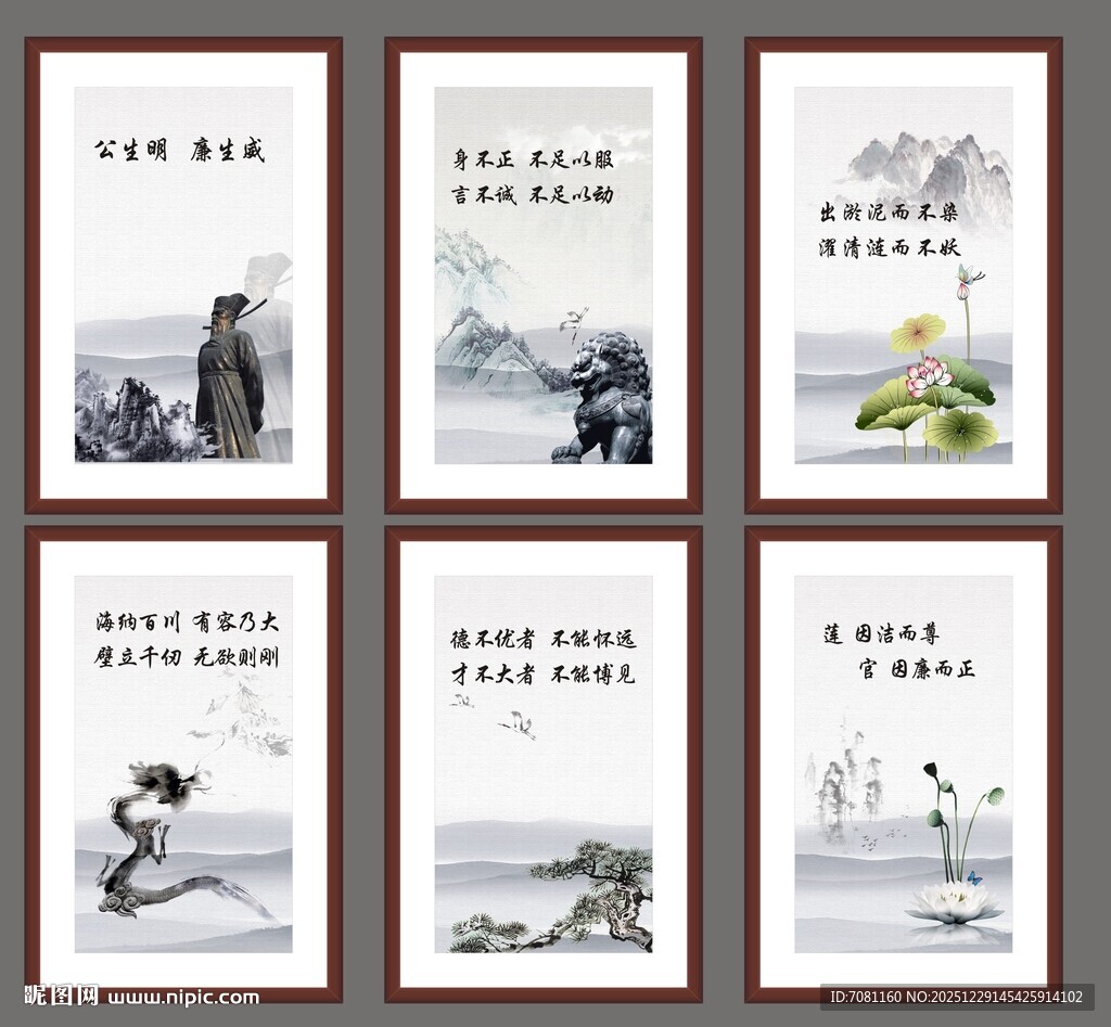 中式古风插画海报设计