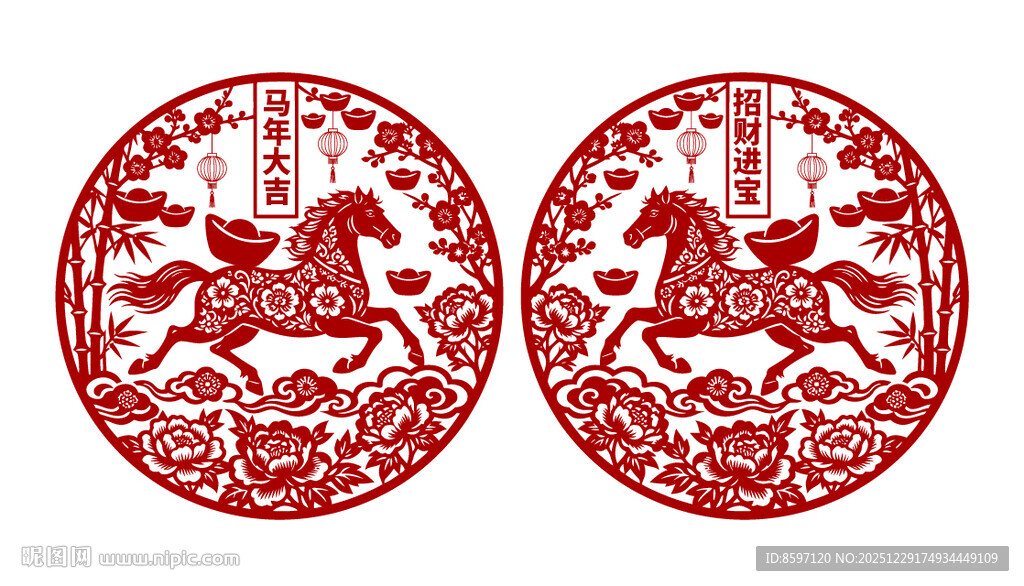 2026马年大吉剪纸窗花设计