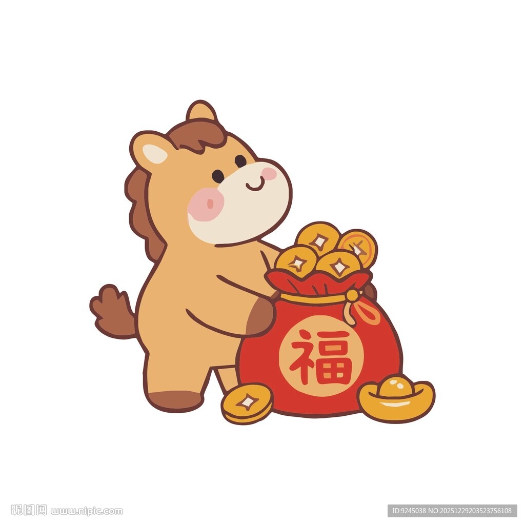 小马捧福袋送金币