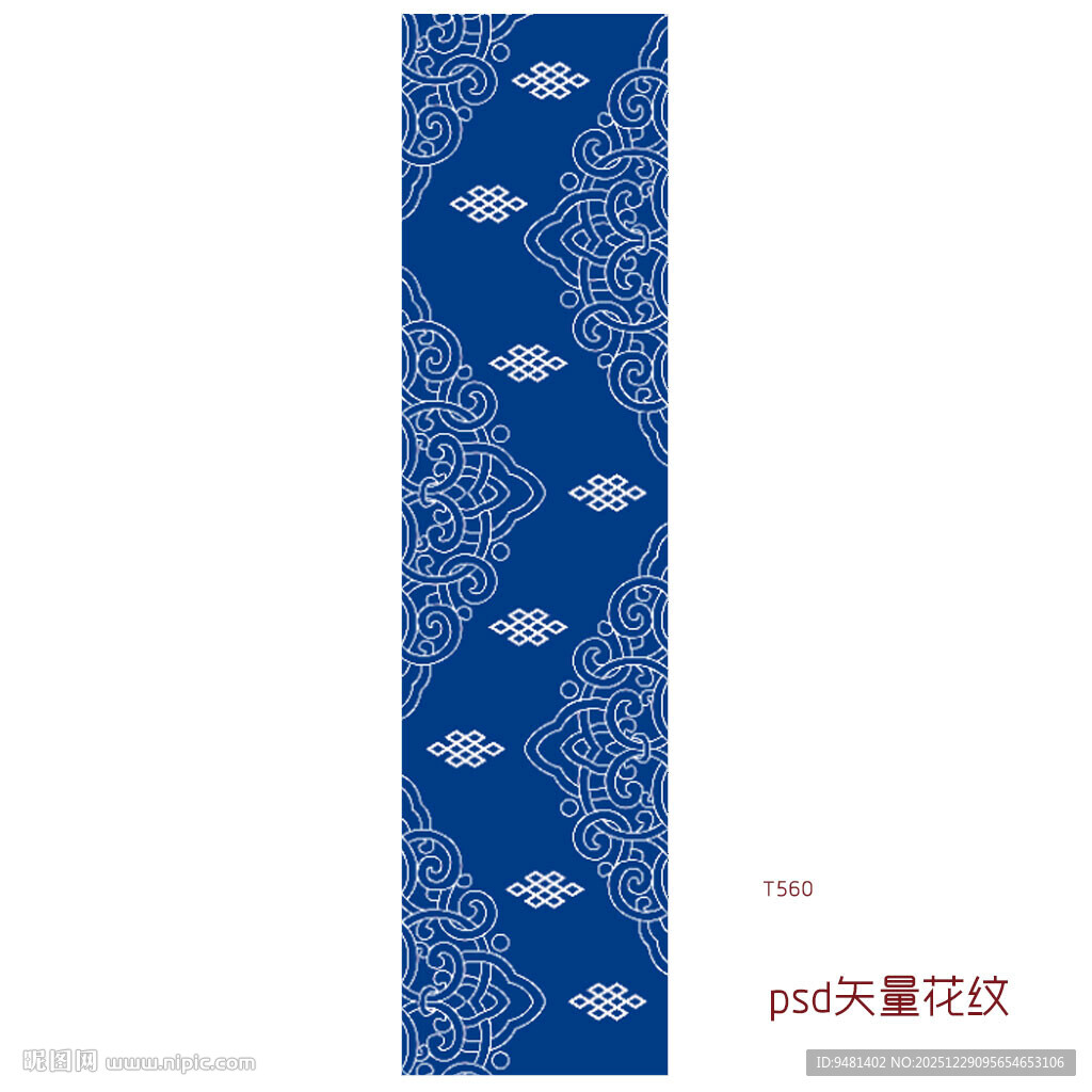 蒙古地毯蓝白色