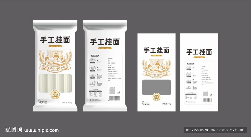 手工挂面包装