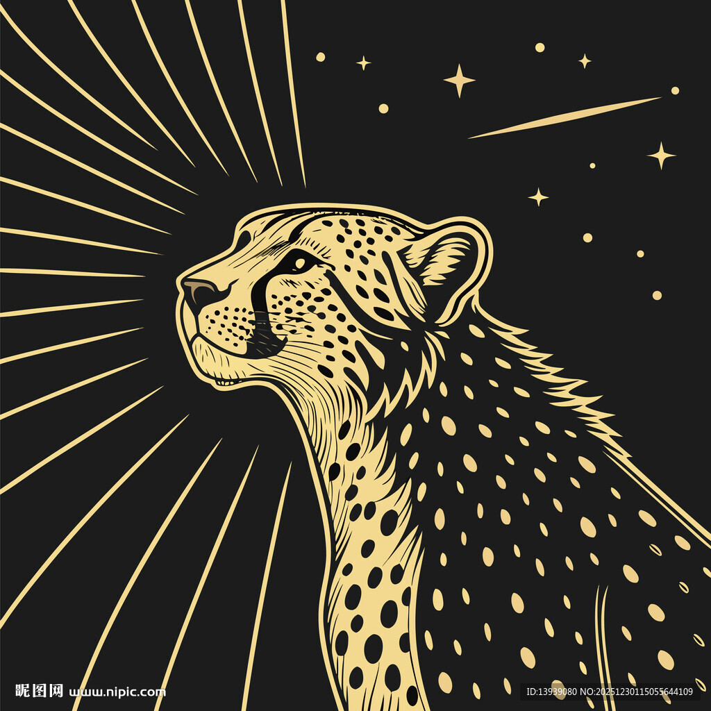 星芒下的野性魅力