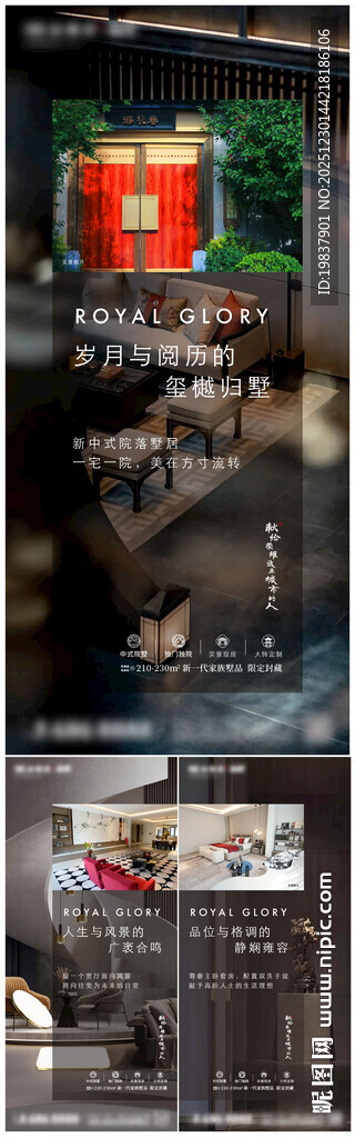 价值点单图系列