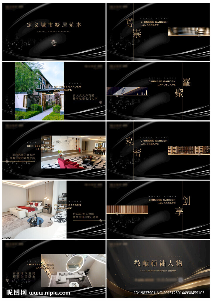 价值点视频单图