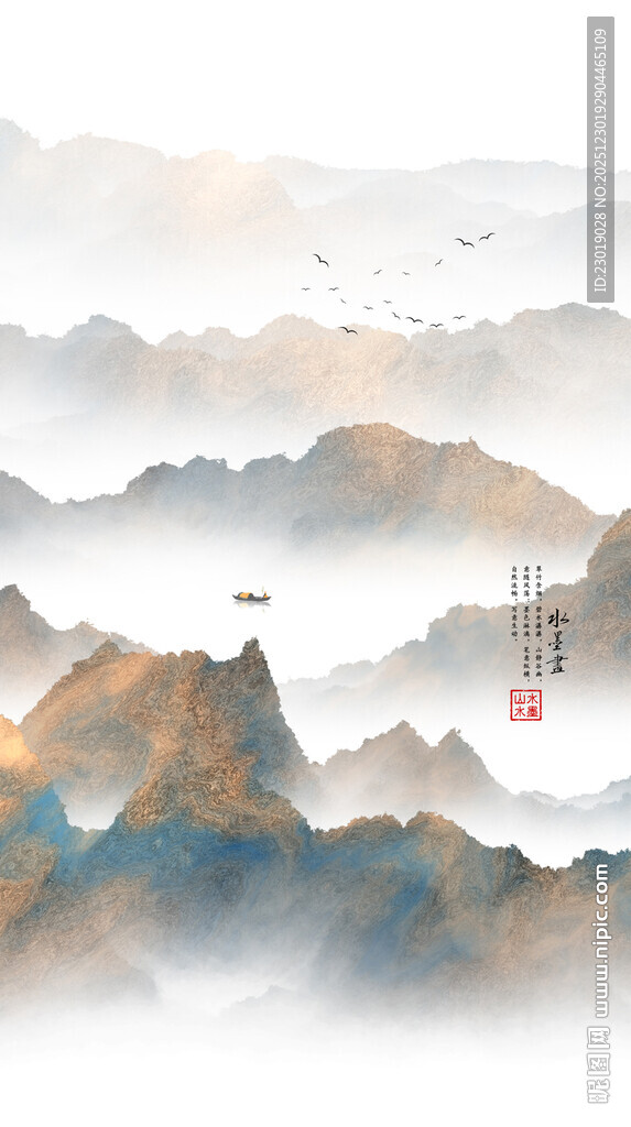 玄关新中式山水画