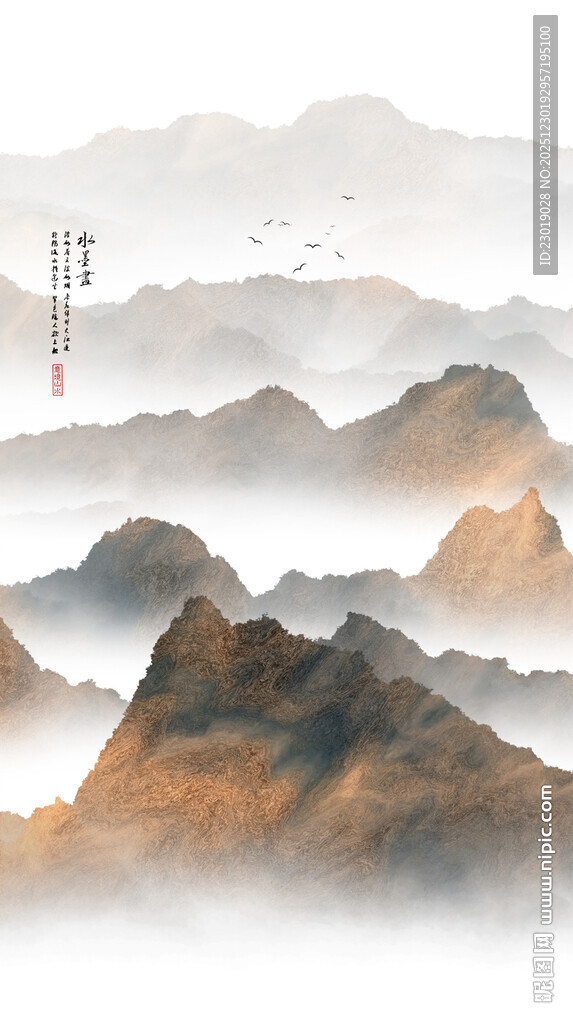 玄关水墨山水意境图