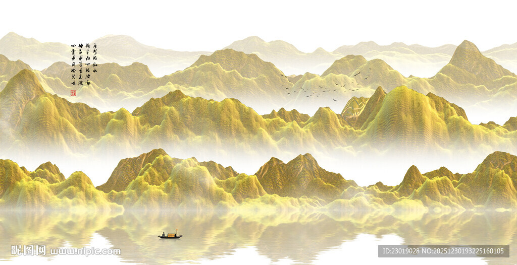 现代水墨山水画背景墙