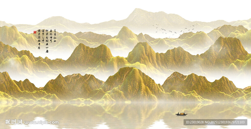 金色山水背景墙