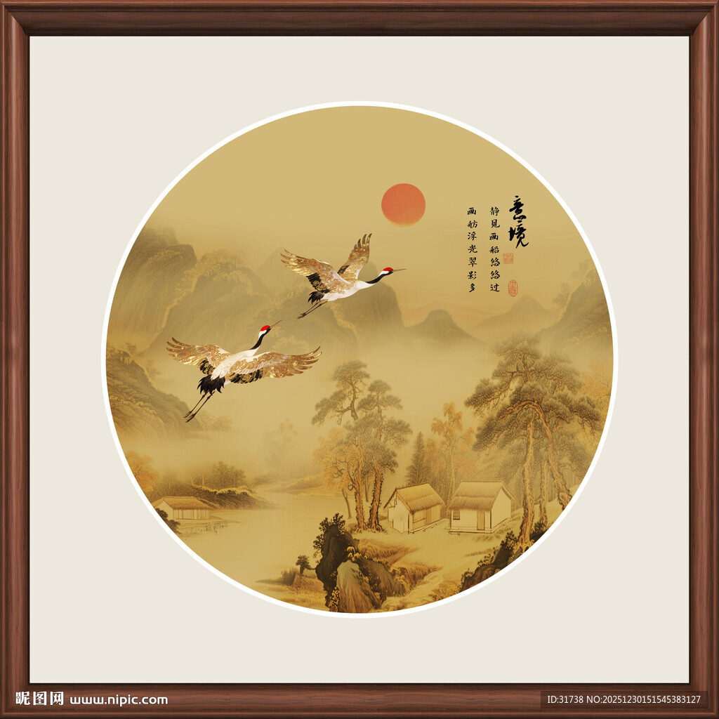 中式山水仙鹤图