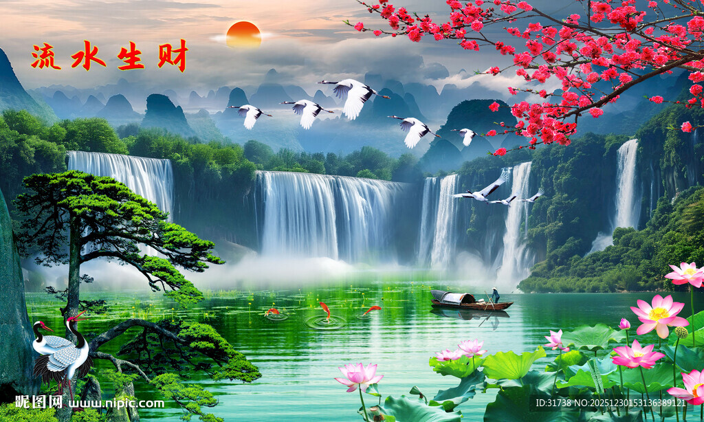 流水生财山水风景瀑布壁画