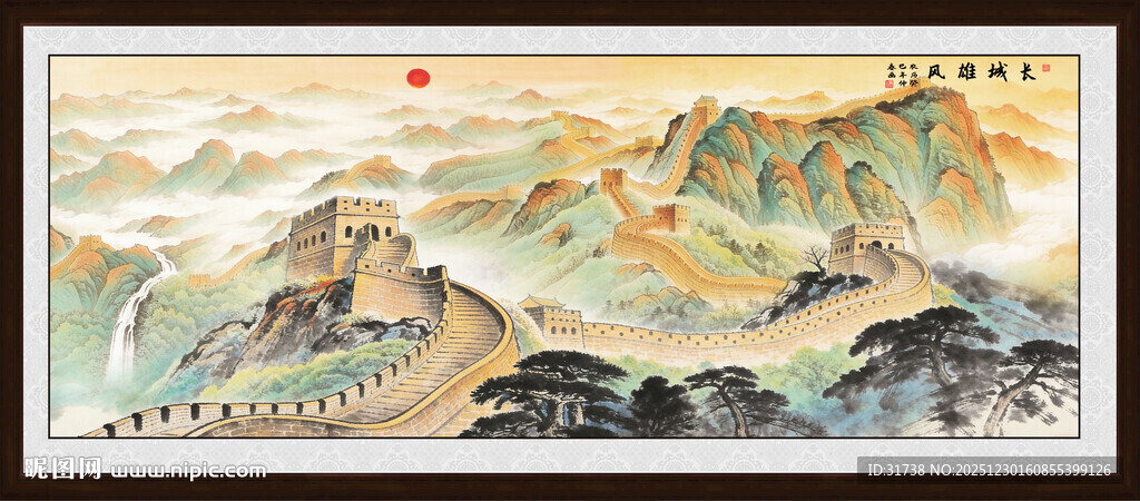 长城装饰画