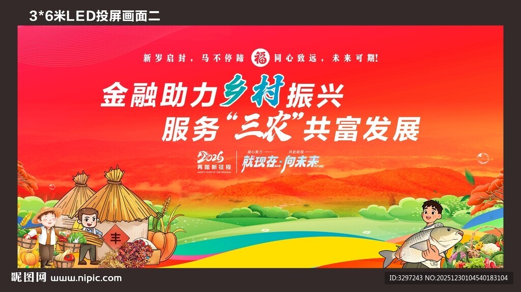 金融助力社区服务民生发展