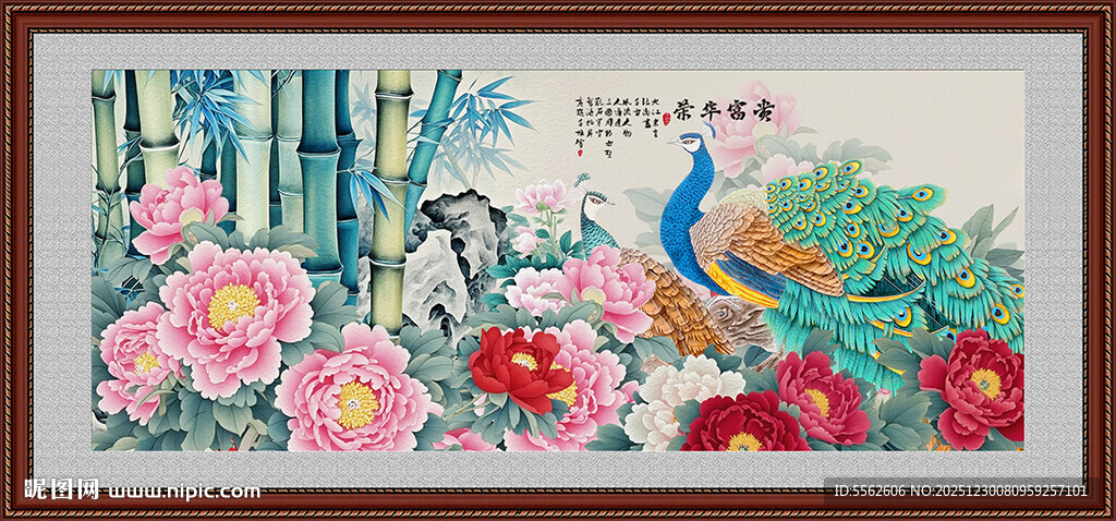 花开富贵牡丹图