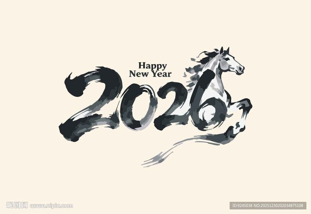 2026年马主题艺术设计