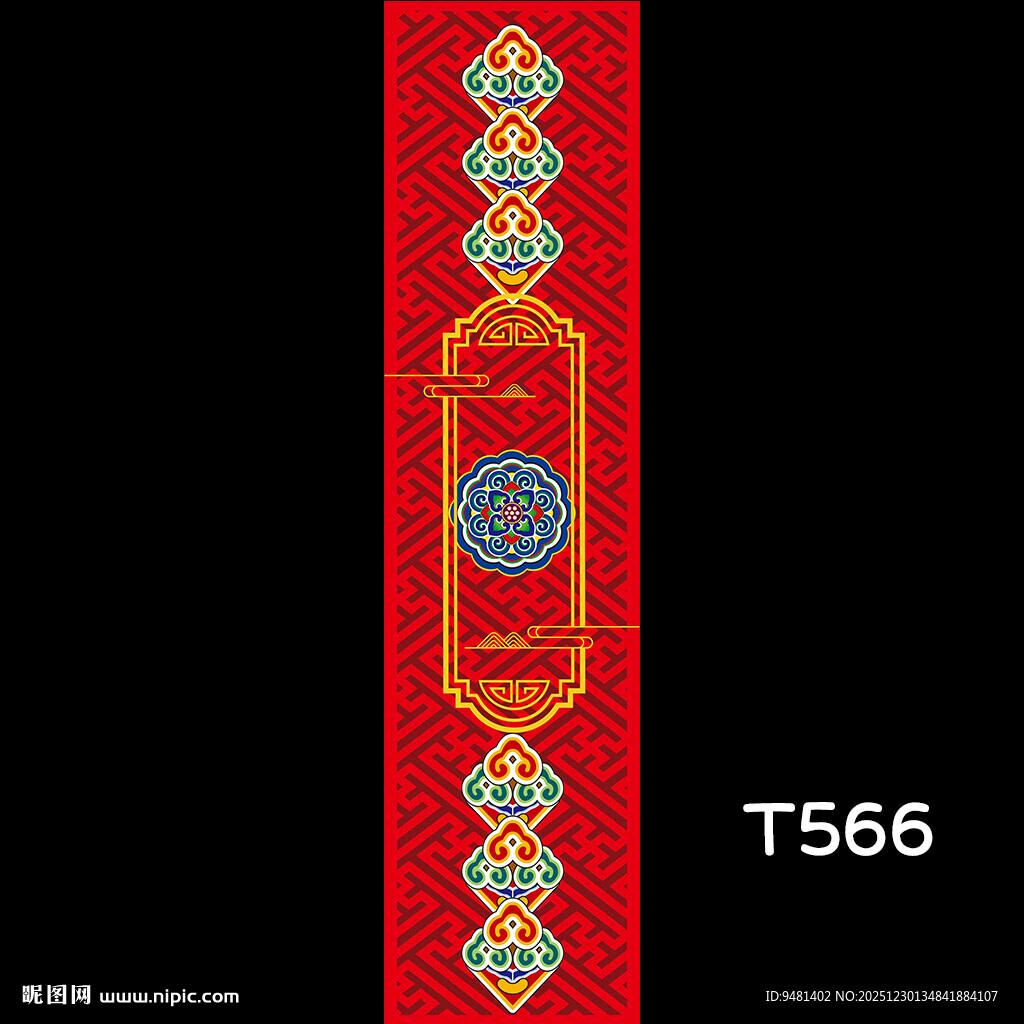 中式婚礼地毯藏式挂布条幅地毯