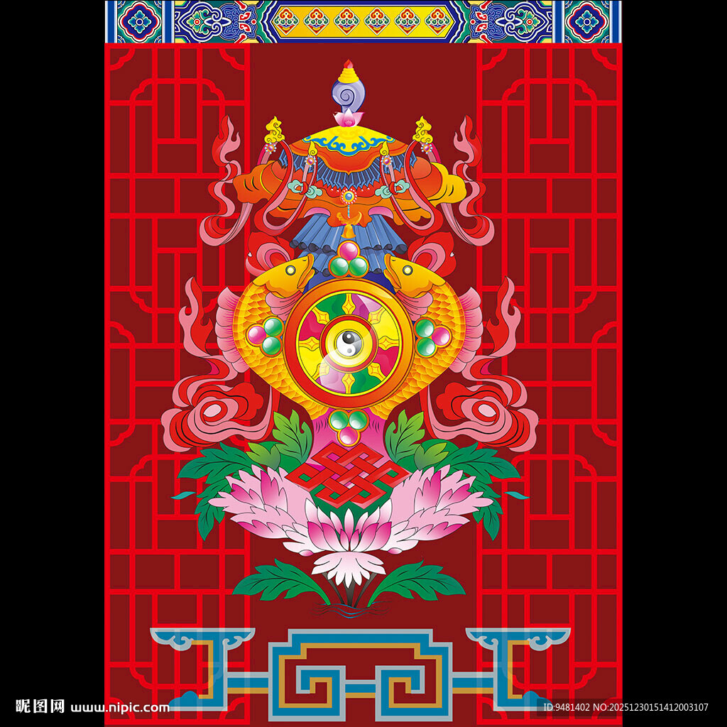 藏式吉祥八宝图案