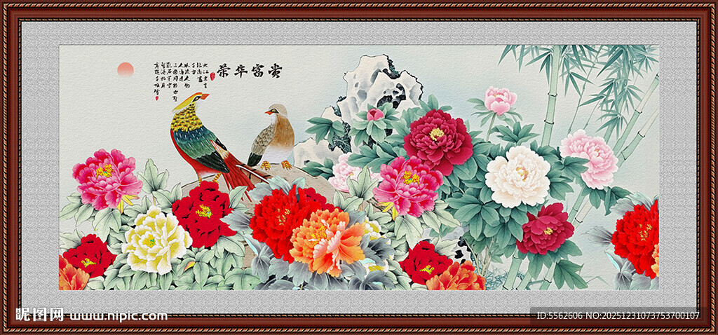 花开富贵牡丹图