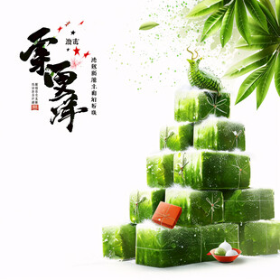 建材类端午节主题海报