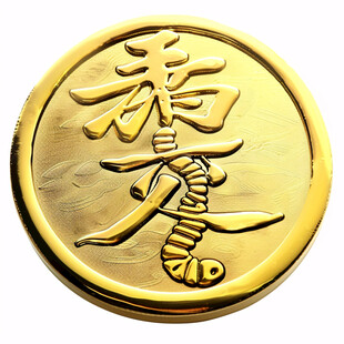 金属寿字书法装饰
