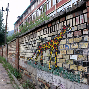 梨花洞壁画村建筑