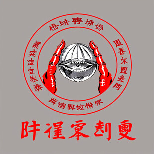 琵琶虾logo