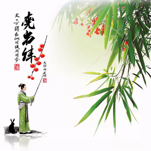 文竹墨竹清廉中国风