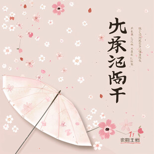 本子印花本子封面